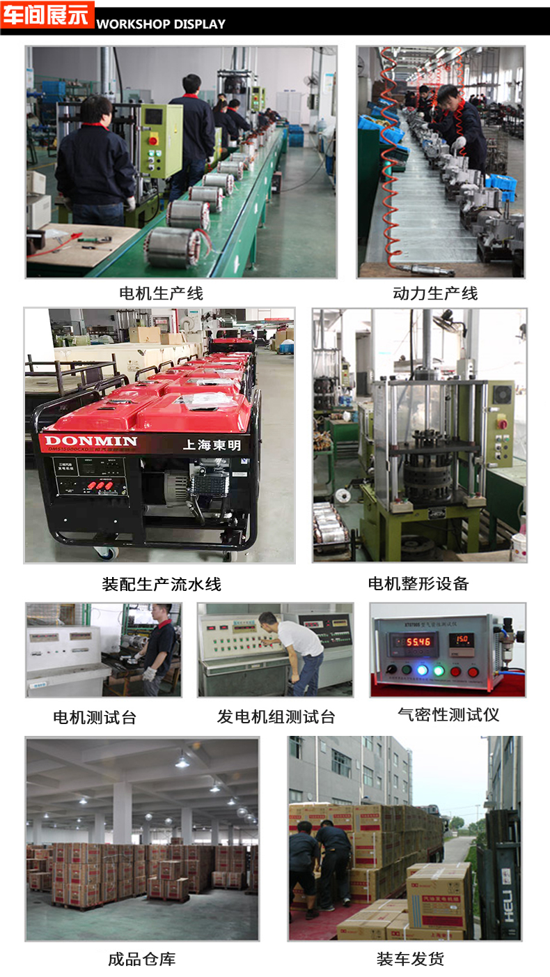 20kW小型汽油發(fā)電機(jī)組車(chē)間展示