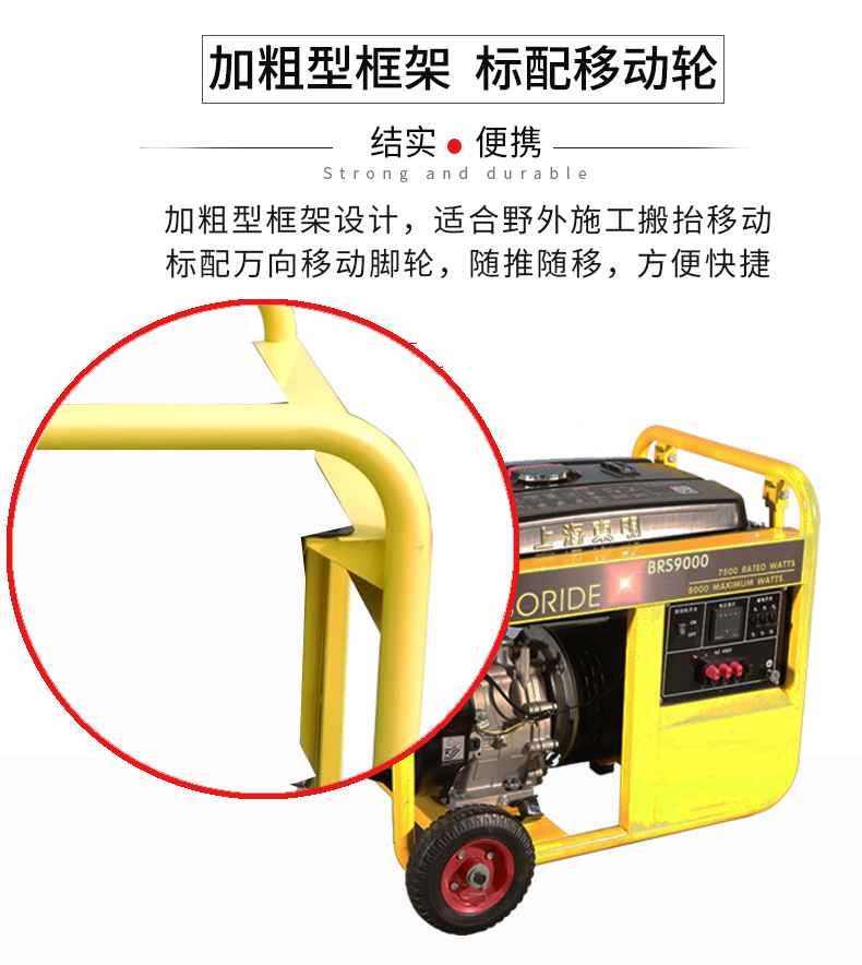 三相7kW小型汽油發(fā)電機(jī)組產(chǎn)品特點(diǎn)
