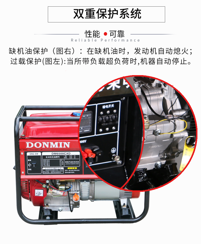 5KW單相便攜式小型汽油發(fā)電機(jī)組特點(diǎn)