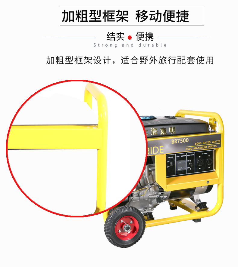 單相6kW小型汽油發(fā)電機組特點