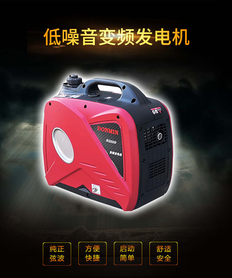 變頻機(jī)_03.jpg